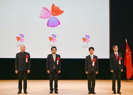 　花をモチーフにしたロゴを発表した野中厚文科副大臣（左から２人目）ら＝１４日午後、東京都千代田区