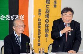 　記者会見する「関西・歌舞伎を愛する会」の堀井良殷代表世話人（右）ら＝１８日午後、大阪市中央区