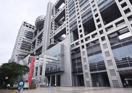 　フジテレビ本社＝東京都港区