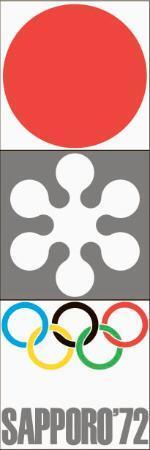 　「札幌冬季オリンピック　オフィシャルマーク　１９７１」