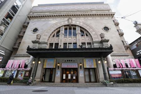 　大阪・道頓堀の「大阪松竹座」