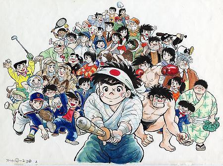 　文化庁がちばてつやさんから借り受け、保管する原画（（Ｃ）ちばてつや）