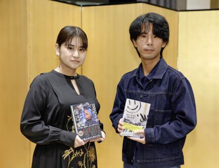 　三島由紀夫賞に決まった豊永浩平さん（右）と山本周五郎賞に決まった蝉谷めぐ実さん＝１４日午後、東京都内