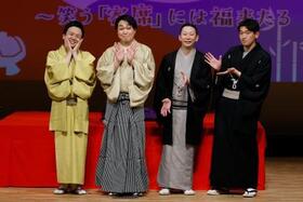 　「公推協杯　全国若手落語家選手権」本選を終えた（左から）三遊亭ぐんまさん、大賞の笑福亭茶光さん、春風亭朝枝さん、柳家小ふねさん＝２２日夜、東京都中野区