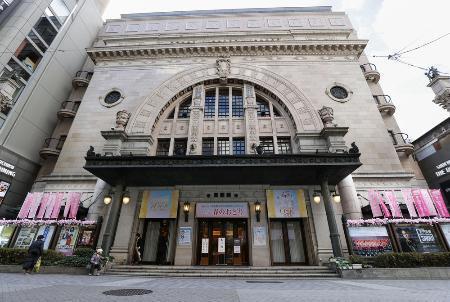 　大阪・道頓堀の「大阪松竹座」