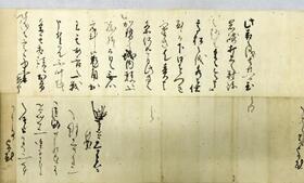 　本能寺の変の当日に武将吉川元春が重臣に宛てた書状（岩国徴古館収蔵）