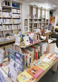 　東京都内の書店