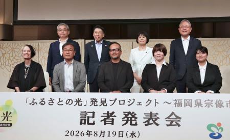 　企画「『ふるさとの光』発見プロジェクト」第８弾の記者発表会で写真に納まる出席者＝１９日午後、福岡市