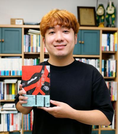 　ノーベル文学賞の受賞が決まったアン・カーソンさんの詩小説「赤の自伝」を手がけた編集者の藤枝大さん＝９日午後、福岡市中央区