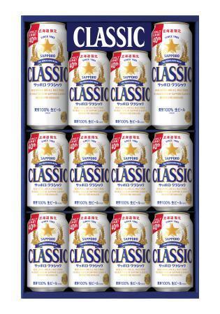 　サッポロビールが販売を中止する北海道限定の「サッポロ　クラシック」の歳暮用セット
