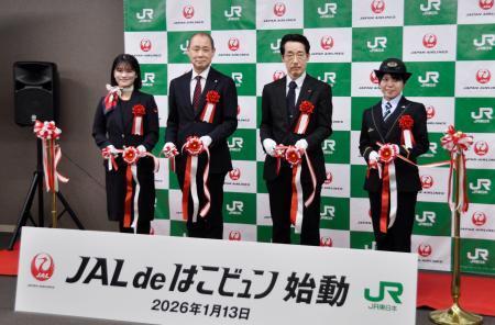 　新たな輸送サービス開始を記念し、テープカットするＪＲ東日本と日本航空の担当者＝１３日午後、羽田空港