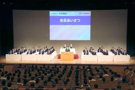 　神戸市で開かれた全トヨタ労働組合連合会の中央委員会＝１６日午後