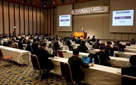 　東京都内で開かれた経団連の「労使フォーラム」＝３０日午前