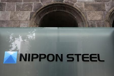 　日本製鉄本社が入るビル前のロゴ＝２０２５年８月、東京・丸の内