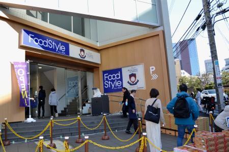 　イオングループの新ブランド１号店の「フードスタイル三田店」＝７日午前、東京都港区