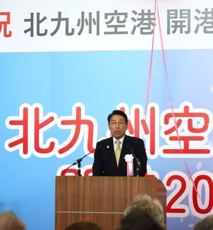 　北九州空港で行われた開港２０周年の記念式典であいさつする福岡県の服部誠太郎知事＝１５日午前