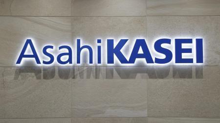 　旭化成のロゴマーク