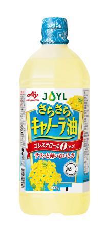 　値上げ対象の「ＡＪＩＮＯＭＯＴＯ　ブランド　さらさらキャノーラ油」の千グラム入り
