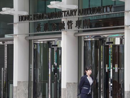 　香港金融管理局＝４月２９日、香港（共同）