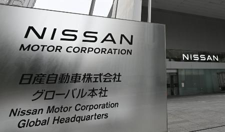 　日産自動車の本社ビル＝横浜市