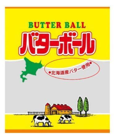 　原材料の不正表示があったオークラ製菓の「バターボール」（農林水産省提供）