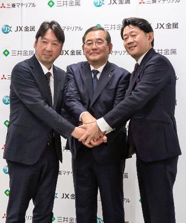 　記者会見で撮影に応じる（左から）ＪＸ金属の林陽一社長、三菱マテリアルの田中徹也社長、三井金属の池信省爾社長＝２８日午後、東京都内