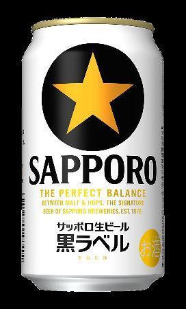 　サッポロビールの「黒ラベル」