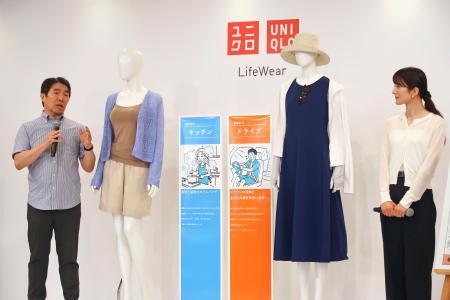 　暑さの質の違いに応じた着こなしを提案するユニクロの説明会＝１日、東京都内