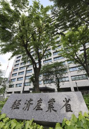 　経済産業省