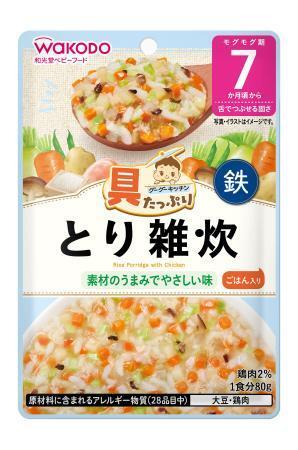 　アサヒグループ食品が値上げする和光堂ブランドのベビーフード