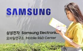 　サムスン電子のロゴ＝２０２３年６月、韓国・水原市（共同）