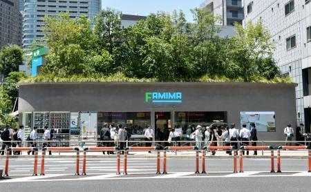 　ファミリーマートの新形態店舗＝９日午後、東京都港区