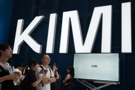 　中国ムーンショットＡＩの「Ｋｉｍｉ」を紹介する展示会のブース＝２０日、上海（ゲッティ＝共同）