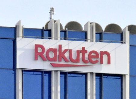 　楽天グループ本社＝東京都世田谷区