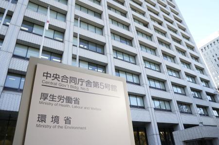 　環境省が入る合同庁舎＝東京・霞が関