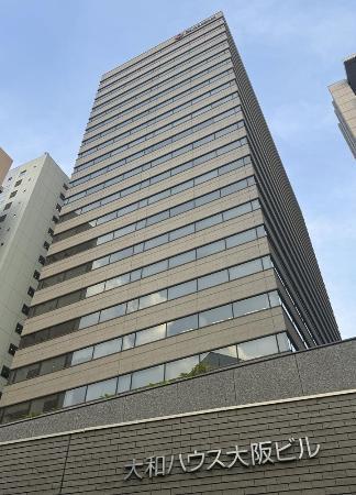 　大和ハウス工業本社が入るビル＝大阪市北区