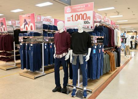 　イオンリテールが発売する千円（税別）のデニムパンツの売り場＝７日、東京都江東区