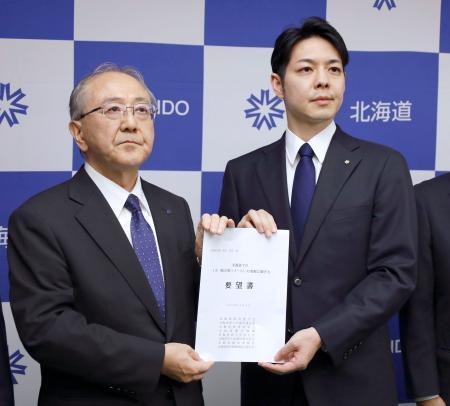 　ＩＲ誘致の要望書を手にする北海道の鈴木直道知事（右）と北海道経済連合会の藤井裕会長＝８日午後、札幌市