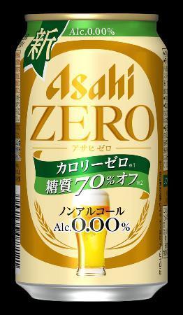 　アサヒビールの新商品のノンアルコールビール「アサヒゼロ〈カロリーゼロ〉」