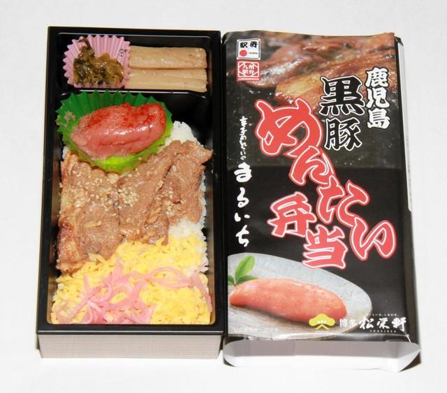 博多駅「黒豚めんたい弁当」1180円