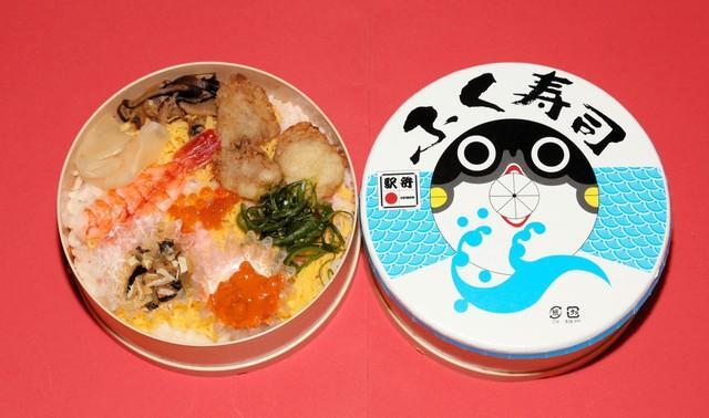広島駅「ふく寿司」１３００円