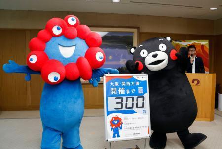 　２０２５年大阪・関西万博のスペシャルサポーターに就任した「くまモン」。左は万博公式キャラクター「ミャクミャク」＝１７日午後、熊本市