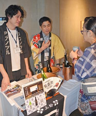 山口・萩市がＮＹで地酒の試飲会　萩焼もアピール