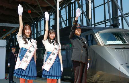 「日向坂４６駅」で出発式、宮崎　フェスに向けメンバー参加