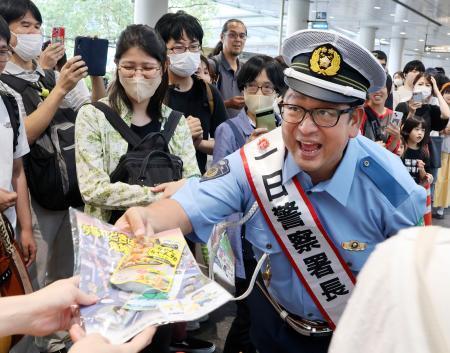 チャンカワイさん一日署長　反射材配り「ほれてまうやろー」