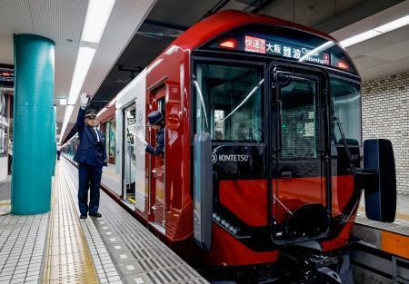 近鉄で２４年ぶり新型車両出発式　正面に八角形デザイン