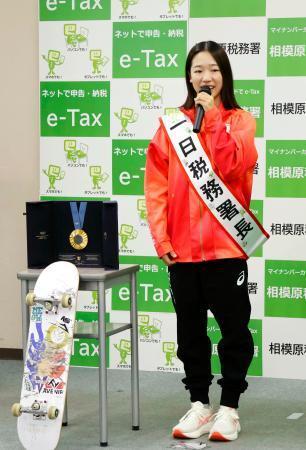 スケボー吉沢恋さん一日税務署長　パリ五輪「金」の１５歳