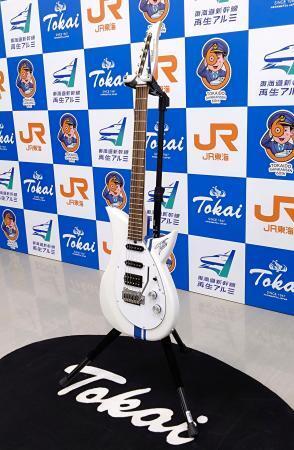 新幹線アルミ素材のギター販売　ＪＲ東海、廃車両を再利用