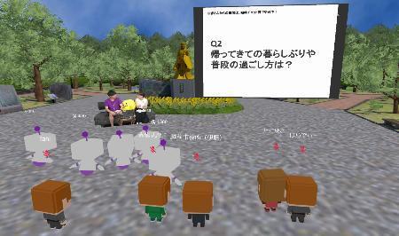 　２０２４年８月に行われた、福井県越前市による「メタバース」での移住相談会の様子（同市提供）
