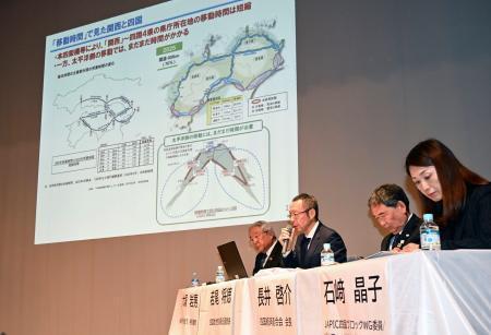 四国遍路や新幹線、整備求める　ＪＡＰＩＣが松山でシンポ